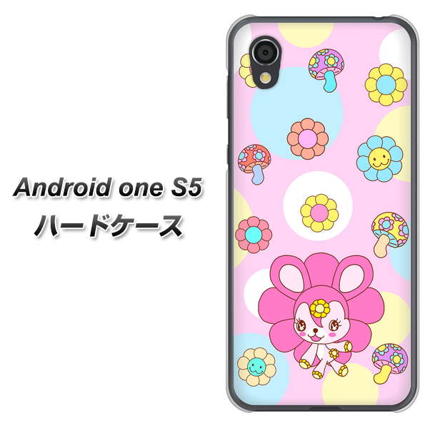 Android One S5 AG823 フラワーうさぎのフラッピョン（ピンク） ハードケース 背面印刷