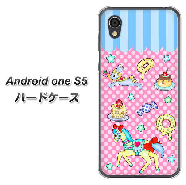 Android One S5 AG827 メリーゴーランド（ピンク） ハードケース 背面印刷