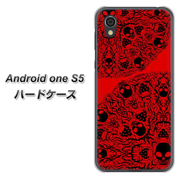 Android One S5 AG835 苺骸骨曼荼羅（赤） ハードケース 背面印刷