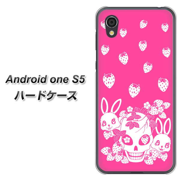 Android One S5 AG836 苺兎（ピンク） ハードケース 背面印刷