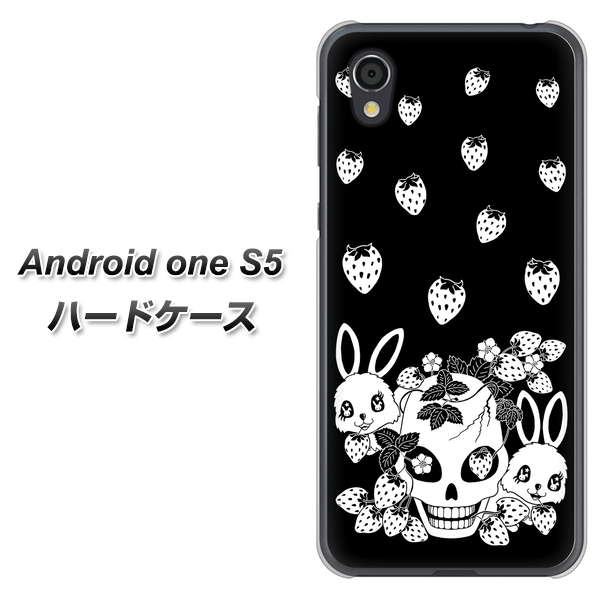 Android One S5 AG837 苺兎（黒） ハードケース 背面印刷
