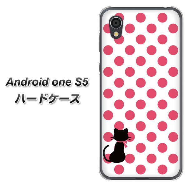Android One S5 EK807 ネコとシンプル ピンク ハードケース 背面印刷