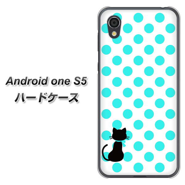 Android One S5 EK809 ネコとシンプル ライトブルー ハードケース 背面印刷