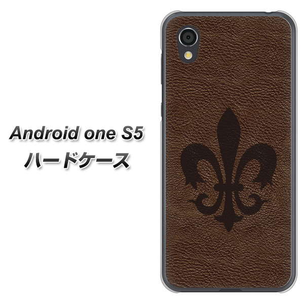 Android One S5 EK823 レザー風ユリ ハードケース 背面印刷