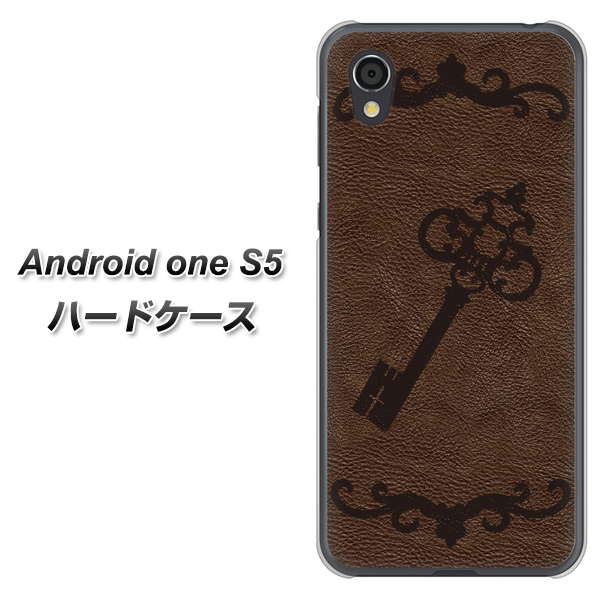 Android One S5 EK824 レザー風アンティークキー ハードケース 背面印刷