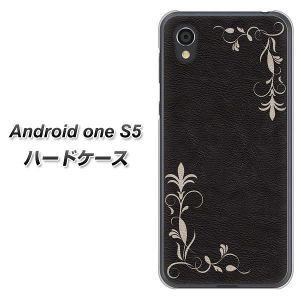 Android One S5 EK825 レザー風グラスフレーム ハードケース 背面印刷