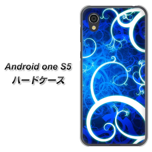 Android One S5 EK850 神秘の草 ハードケース 背面印刷