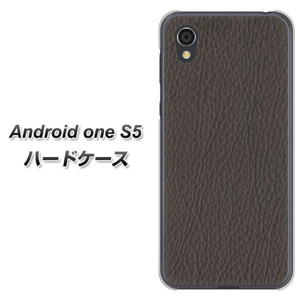 Android One S5 EK851 レザー風グレー ハードケース 背面印刷