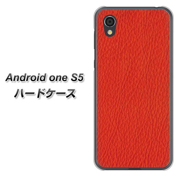 Android One S5 EK852 レザー風レッド ハードケース 背面印刷