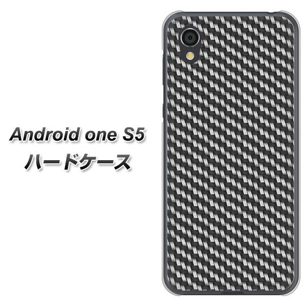 Android One S5 EK877 ブラックカーボン ハードケース 背面印刷
