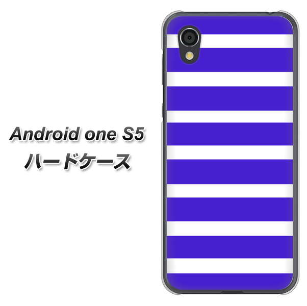 Android One S5 EK880 ボーダーライトブルー ハードケース 背面印刷
