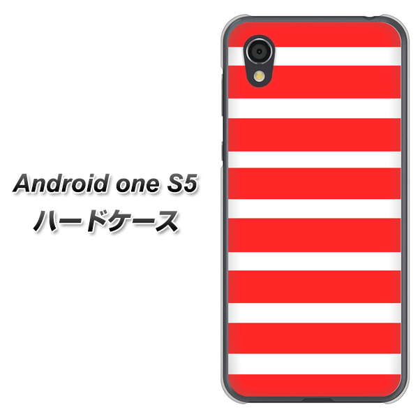 Android One S5 EK881 ボーダーレッド ハードケース 背面印刷