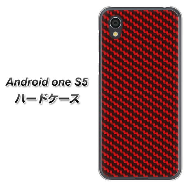 Android One S5 EK906 レッドカーボン ハードケース 背面印刷