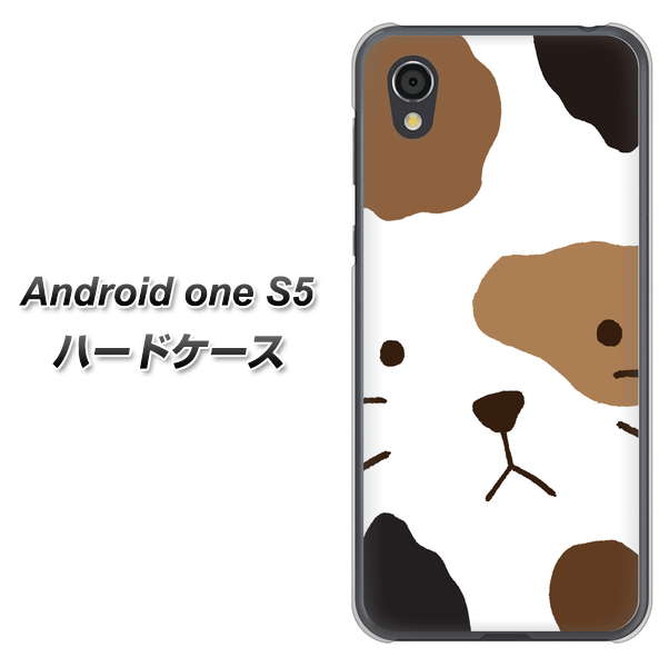 Android One S5 IA801 みけ ハードケース 背面印刷