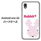 Android One S5 IA802 Rabbit＋ ハードケース 背面印刷