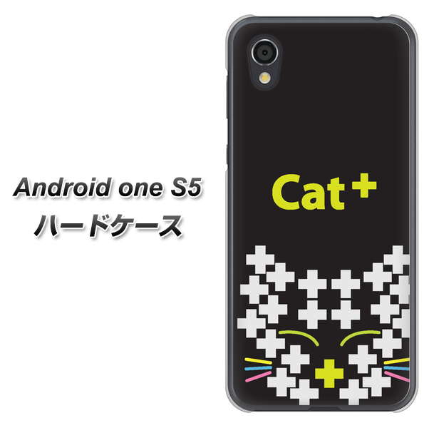 Android One S5 IA807 Cat＋ ハードケース 背面印刷
