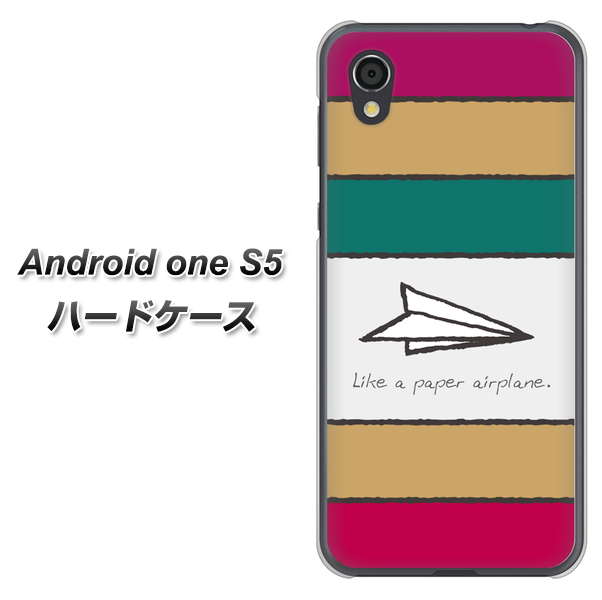 Android One S5 IA809 かみひこうき ハードケース 背面印刷