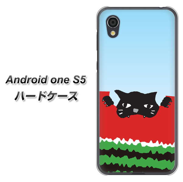 Android One S5 IA815 すいかをかじるネコ(大) ハードケース 背面印刷