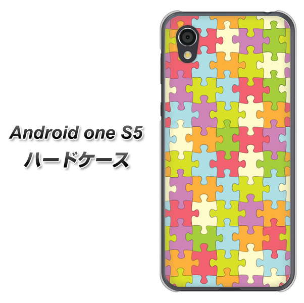 Android One S5 IB902 ジグソーパズル_カラフル ハードケース 背面印刷