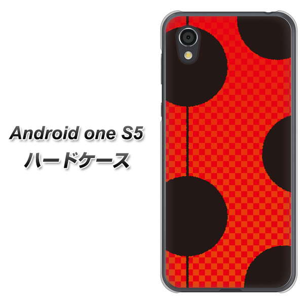Android One S5 IB906 てんとうむしのシンプル ハードケース 背面印刷