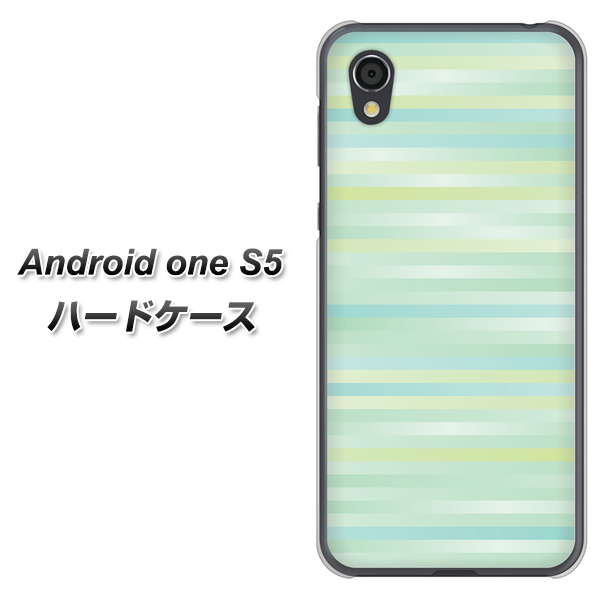 Android One S5 IB908 グラデーションボーダー_グリーン ハードケース 背面印刷