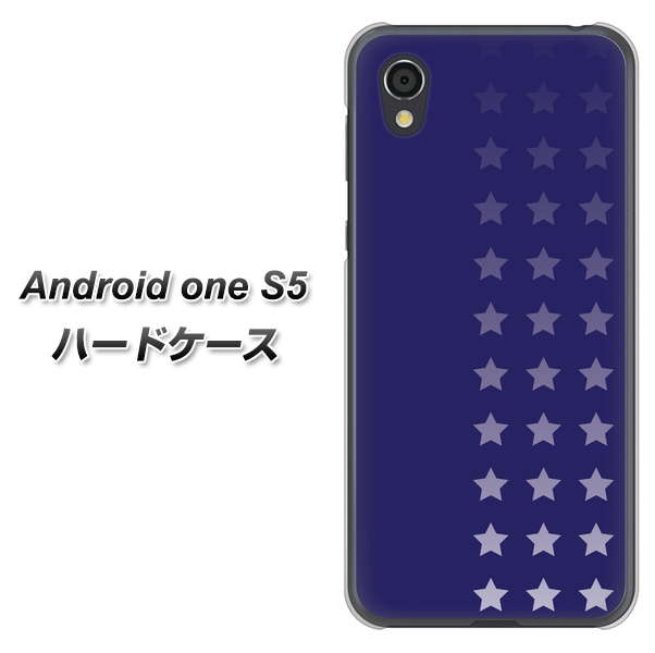 Android One S5 IB911 スターライン ハードケース 背面印刷