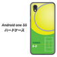 Android One S5 高画質仕上げ 背面印刷 ハードケース【IB920  TENNIS】