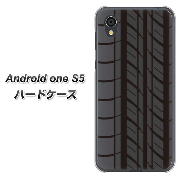 Android One S5 IB931 タイヤ ハードケース 背面印刷