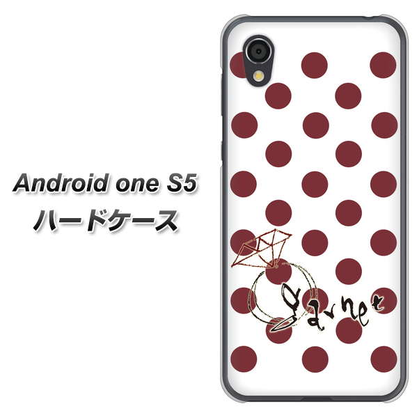 Android One S5 OE810 1月ガーネット ハードケース 背面印刷
