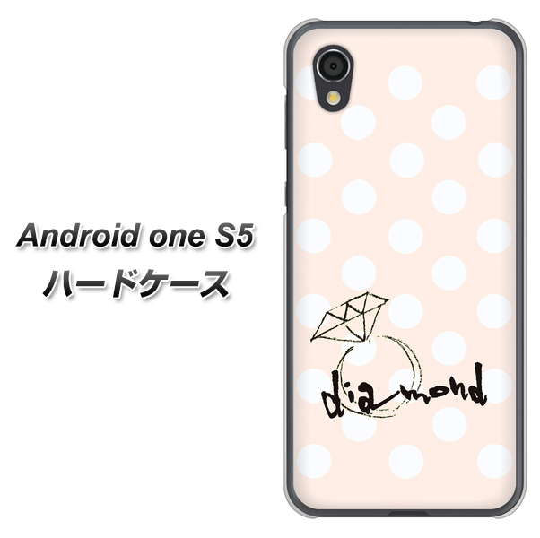 Android One S5 OE813 4月ダイヤモンド ハードケース 背面印刷