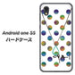 Android One S5 OE819 10月オパール ハードケース 背面印刷