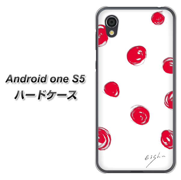 Android One S5 OE836 手描きシンプル ホワイト×レッド ハードケース 背面印刷