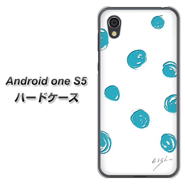 Android One S5 OE839 手描きシンプル ホワイト×ブルー ハードケース 背面印刷