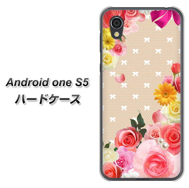 Android One S5 SC825 ロリータレース ハードケース 背面印刷