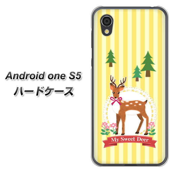 Android One S5 SC826 森の鹿 ハードケース 背面印刷