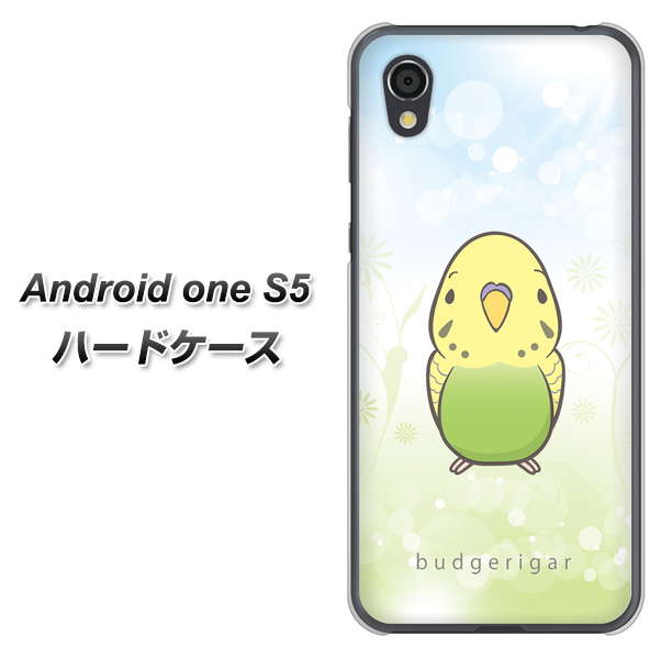 Android One S5 SC838 セキセイインコ グリーン ハードケース 背面印刷