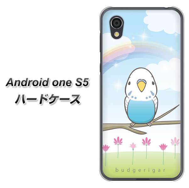 Android One S5 SC839 セキセイインコ ブルー ハードケース 背面印刷