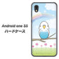 Android One S5 SC839 セキセイインコ ブルー ハードケース 背面印刷