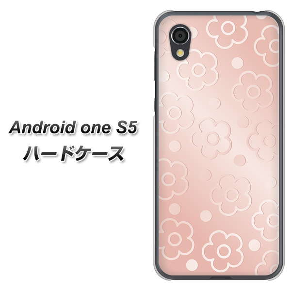 Android One S5 SC843 エンボス風デイジーシンプル（ローズピンク） ハードケース 背面印刷