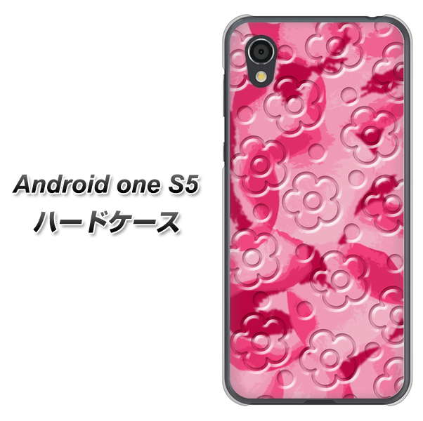 Android One S5 SC847 フラワーヴェルニ花濃いピンク（ローズアンディアン） ハードケース 背面印刷