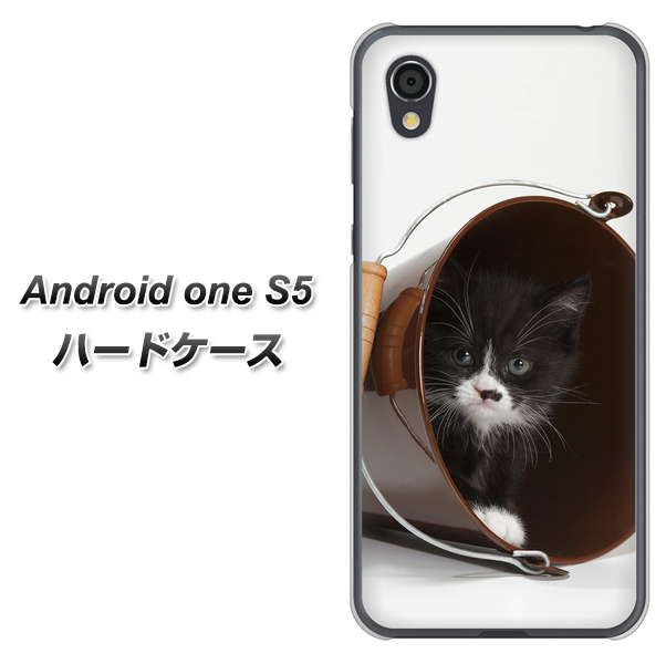 Android One S5 VA800 ネコとバケツ ハードケース 背面印刷