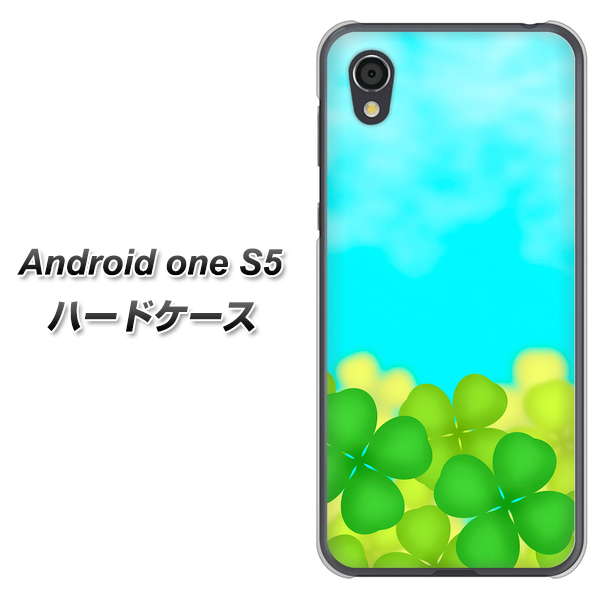 Android One S5 VA820 四葉のクローバー畑 ハードケース 背面印刷