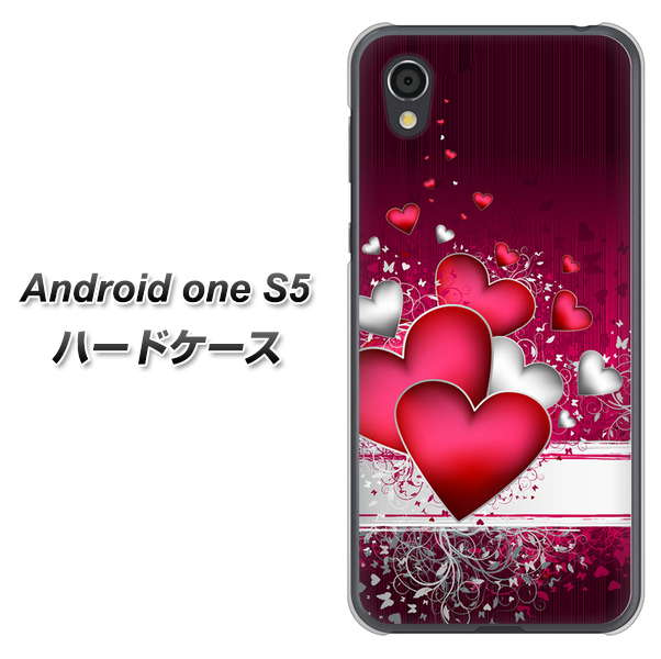 Android One S5 VA835 ハートの息吹 ハードケース 背面印刷