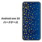 Android One S5 VA842 満天の星空 ハードケース 背面印刷