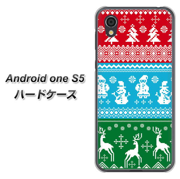 Android One S5 XA807 X'masモチーフ ハードケース 背面印刷