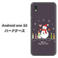 Android One S5 XA809 雪だるまの親子 ハードケース 背面印刷