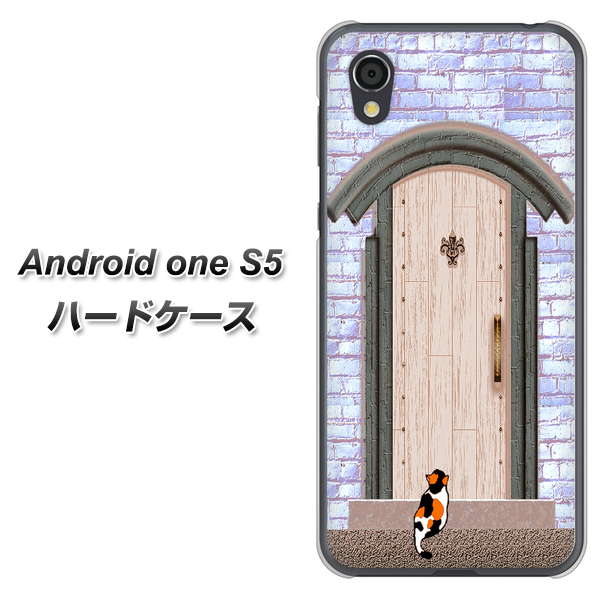 Android One S5 YA952 石ドア02 素材クリア ハードケース 背面印刷