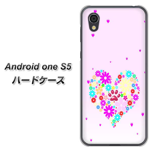 Android One S5 YA954 ハート01 素材ホワイト ハードケース 背面印刷