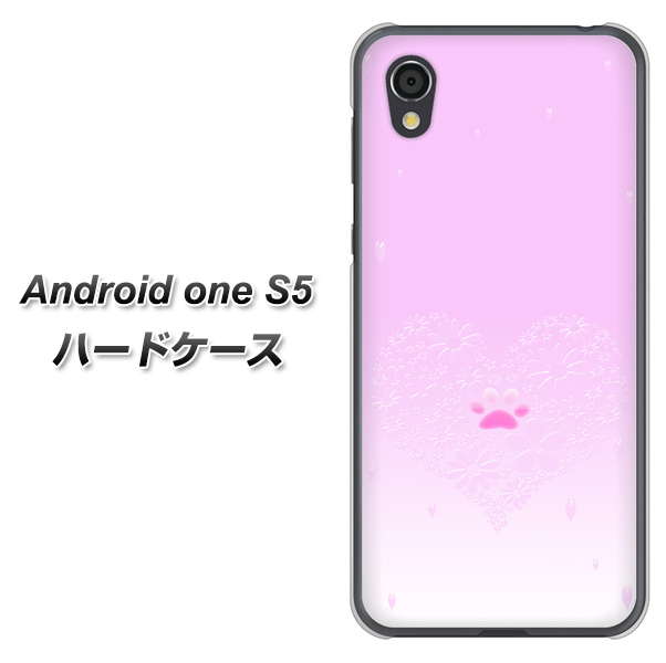 Android One S5 YA955 ハート02 素材ホワイト ハードケース 背面印刷