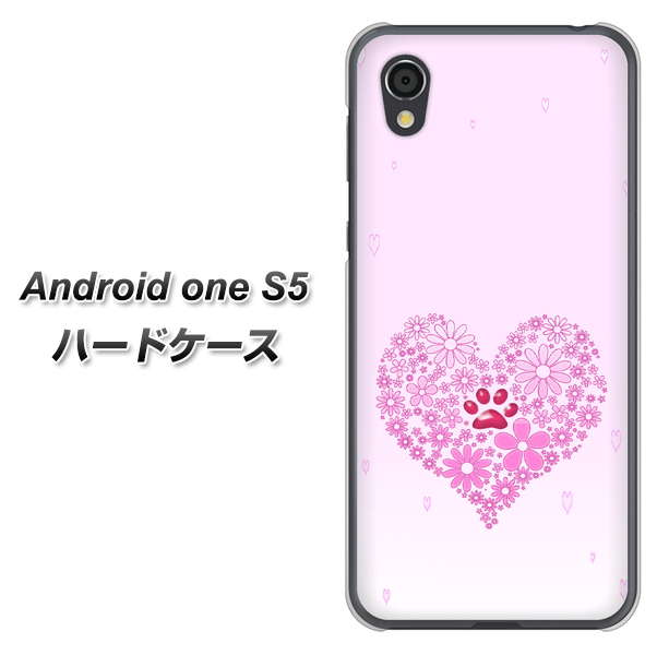 Android One S5 YA956 ハート03 素材クリア ハードケース 背面印刷